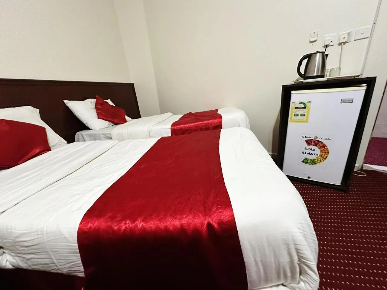 Arakan Hotel La Mecque