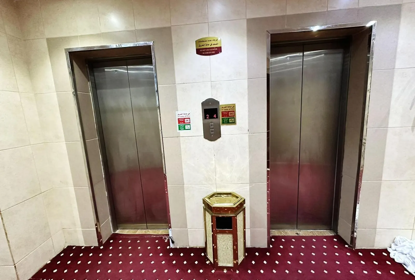 Arakan Hotel La Mecque