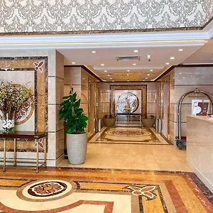 رفاف التميز فندق