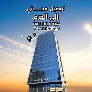 فندق أعيان البركة Mecca