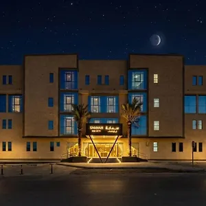 Smayah - International Convention & Exhibition Center Riyadh