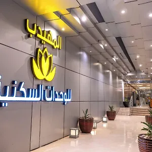 Al Muhaidb Al Takhasossi 3 - Economic 3*, الرياض المملكة العربية السعودية